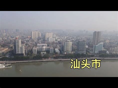 中國汕頭外海